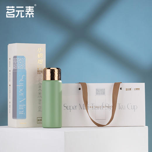 小钢炮超迷你随行焖茶杯绿色PA 商品图8