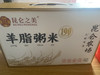 YJF 昆仑之美羊脂粥米5kg 商品缩略图0
