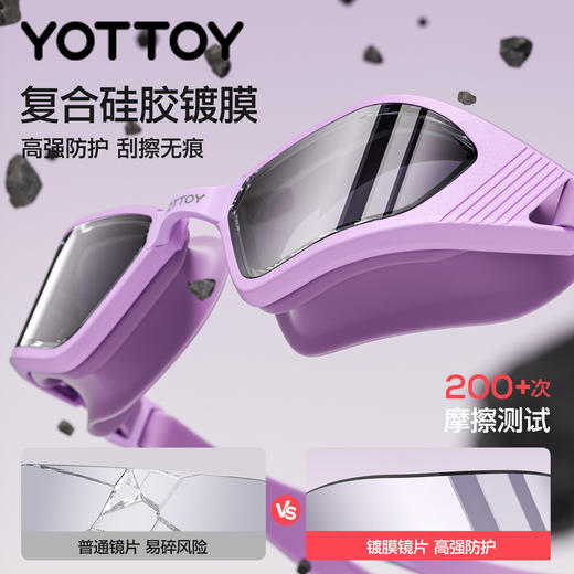 限时3折泳镜高清防雾防水女士成人游泳潜水竞速眼镜护目镜专用装 商品图4