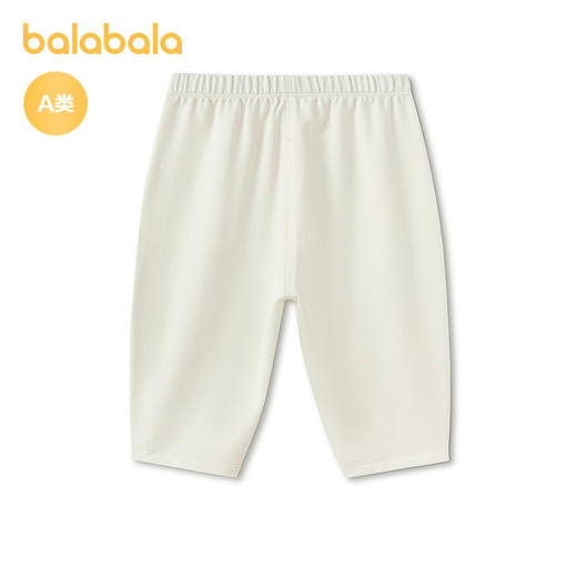 【商场同款】巴拉巴拉宝宝长裤婴儿休闲裤男童2026新款夏装简约萌 商品图2