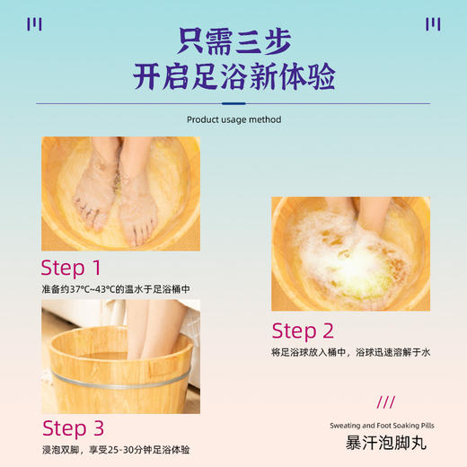 【每天坚持泡脚❗泡出好身体】南京同仁堂乐家老铺暴汗泡脚丸艾草泡脚丸足浴丸 抖音精油足浴丸。ri 商品图2