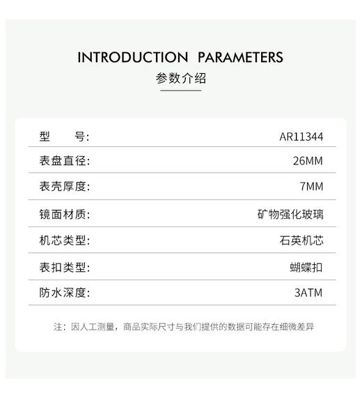 723763308304VIP EMPORIO ARMANI 【爆款推荐】阿玛尼小方表复古小众镶钻设计女士手表送女友【无电】 商品图5