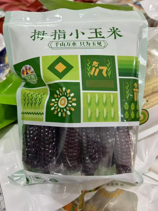 现货西双版纳拇指玉米500克 商品图6