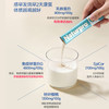 ⁵【A4免疫球蛋白】A2奶源 每包免疫球蛋白IGG 120mg+乳铁蛋白20mg+艾比可52.5mg  每罐30袋【纽贝乐HOT】YY05-NBL 商品缩略图2