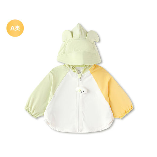【balaOne】巴拉巴拉宝宝外套婴儿防晒衣2026款夏季连帽时尚清新 商品图4