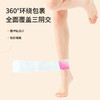 【蒸汽热敷暖踝宝】本草暖灸贴暖足宝脚踝热敷贴自发热暖踝宝 商品缩略图1