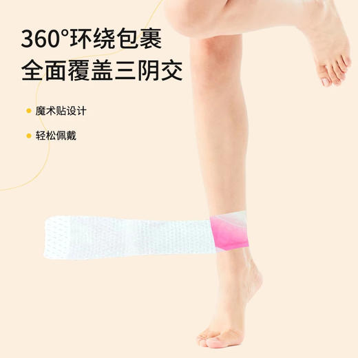 【蒸汽热敷暖踝宝】本草暖灸贴暖足宝脚踝热敷贴自发热暖踝宝 商品图1