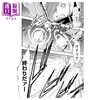 【中商原版】漫画 机动战士高达NT 15 福井晴敏 大森倖三 角川书店 日文原版漫画书 機動戦士ガンダム 商品缩略图4