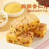 【福利❗️14.9得一箱🔥小米山药苹果糕】鸡蛋含量≥15%，蛋香浓郁果香清甜，小米山药匠心制作，松软绵密清甜不腻，夹心面包营养便携式早餐休闲零食健康QQ 商品缩略图3