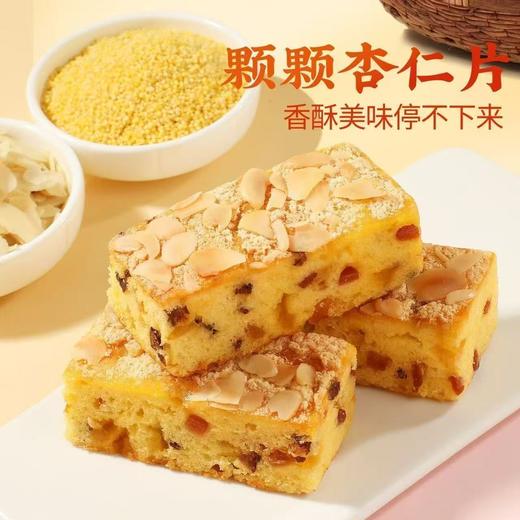 【福利❗️14.9得一箱🔥小米山药苹果糕】鸡蛋含量≥15%，蛋香浓郁果香清甜，小米山药匠心制作，松软绵密清甜不腻，夹心面包营养便携式早餐休闲零食健康QQ 商品图3