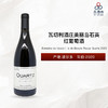 2020 Domaine de Vaccelli Ile de Beaute Rouge Quartz 瓦切利酒庄美丽岛石英红葡萄酒 2020 商品缩略图0