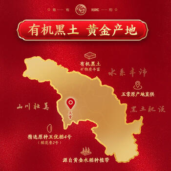 金龙鱼乳玉皇妃 新季稻谷 特等有机五常 五优稻4号 大米 10斤 商品图5