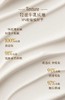 L'OCCITANE欧舒丹甜扁桃美肤露 商品缩略图1