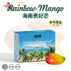 【树上自然熟 肉厚核小】海南贵妃芒 果肉细腻 甜美多汁 3-5天发货 商品缩略图5