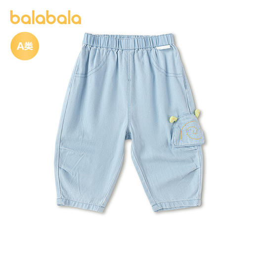 【商场同款】巴拉巴拉宝宝长裤婴儿牛仔裤男童2026新款夏装时尚潮 商品图4