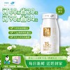 黄金24小时鲜牛乳| 玻璃瓶200g  订奶每日送奶上门 商品缩略图0