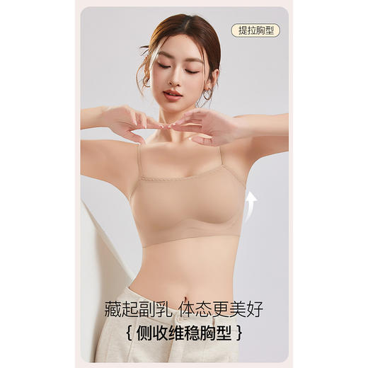 简约无痕一字领裹胸-纪念日百货门店同款169943194 商品图2
