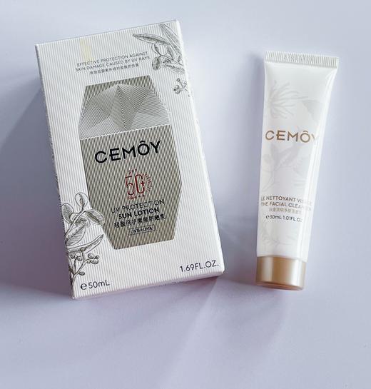 CEMOY澳诗茉小金瓶防晒霜  50ml赠30ml洁面中样 商品图2