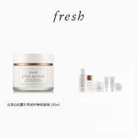 【爆】【店庆提前购】1楼馥蕾诗古源白松露睡眠面膜100ml