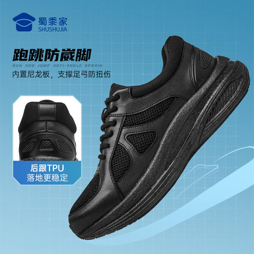 【轻跃爆米花通勤训练跑鞋】户外训练跑鞋缓震运动跑步鞋布面/网面低帮体训鞋（XZ603） 商品图3