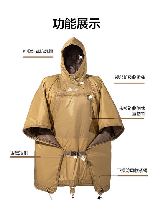 牧高笛追月斗篷睡袋户外露营防寒可穿式斗篷防寒棉保暖便携式被子 商品图2