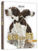 宠物大本营--名优宠物狗品种图鉴 商品缩略图0
