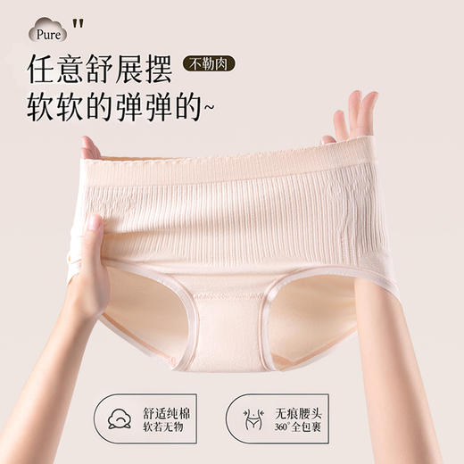 【限时39元1盒5条装】盒装A类透气婴儿棉透气女士内裤-100A 商品图1