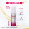 【跨境】芬浓FINO透润护发精华油70ml*2（独立包装） 商品缩略图1