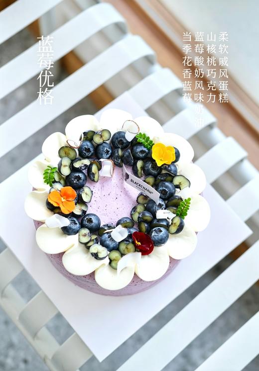 蓝莓优格 商品图1