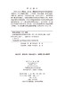 血液肿瘤新型靶向药物临床应用 商品缩略图2