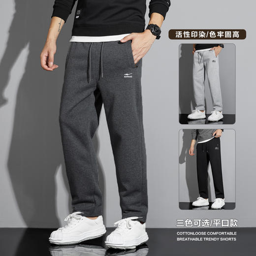 鸿星尔克 春秋季休闲运动裤袋眉+拉链口袋EK-ZJ8867 商品图1