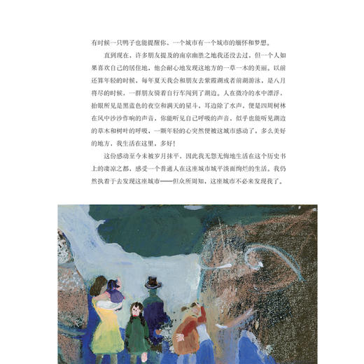 《新母语》1-6年级（共12册），2册/年级 商品图14