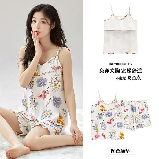 睡衣女夏吊带套装带胸垫无袖女士两件套棉质夏天薄款家居服 商品图1