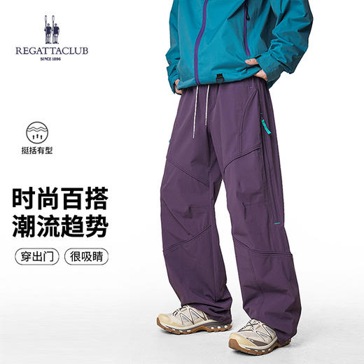 英国品牌赛艇俱乐部 REGATTA CLUB 情侣户外防水冲锋裤 挺括有型 5色可选 RC26HT9922 商品图8