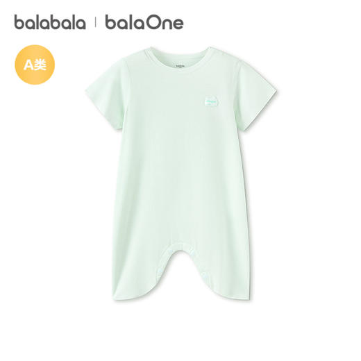 【balaOne】巴拉巴拉宝宝连体衣婴儿哈衣2026新款柔软亲肤舒适萌 商品图4