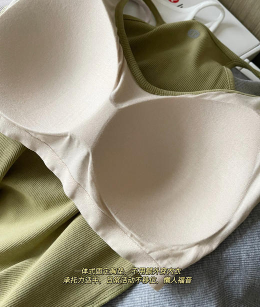 lu免穿内衣吊带背心0402 商品图3