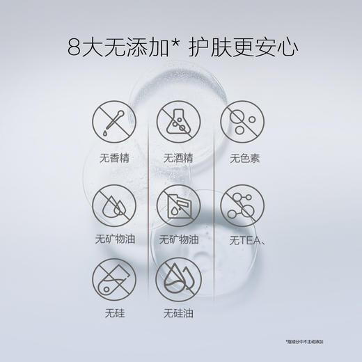 A92784 自然堂CHANDO 祛斑美白精华液去斑祛色斑雀斑淡化黑色素淡斑传明酸 商品图2