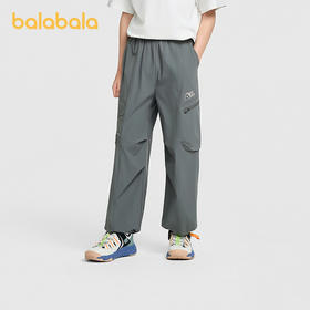 【商场同款】巴拉巴拉童装男童裤子儿童工装裤2026夏装新款轻凉裤