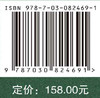 新时代小学劳动教育政策执行研究 田振华 9787030824691 商品缩略图4
