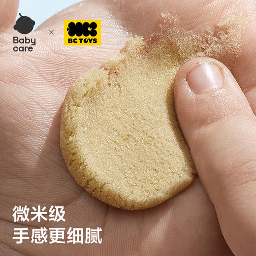 【Babycare好物集】儿童宝宝魔力室内星空沙太空沙不粘手 商品图2
