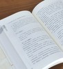 【特惠】《阎明复回忆录》，平装，16开，全2册，阎明复著，人民出版社2023年，定价268，售价：92元。品相95成。 商品缩略图10