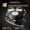 8710103910725 飞利浦PHILIPS 飞利浦S4303电动剃须刀进口刀头干湿双剃刮胡刀带鬓角刀 商品缩略图1