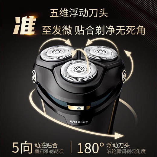 8710103910725 飞利浦PHILIPS 飞利浦S4303电动剃须刀进口刀头干湿双剃刮胡刀带鬓角刀 商品图1