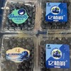 蓝莓亿植鲜125克/盒12盒/件 商品缩略图0