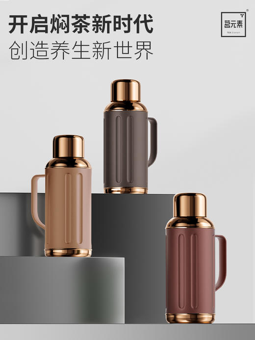 小钢炮2.0mini/金银时代/焖茶壶松露棕PA 商品图2