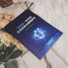 互联网 时代的企业信息化策略研究 商品缩略图1