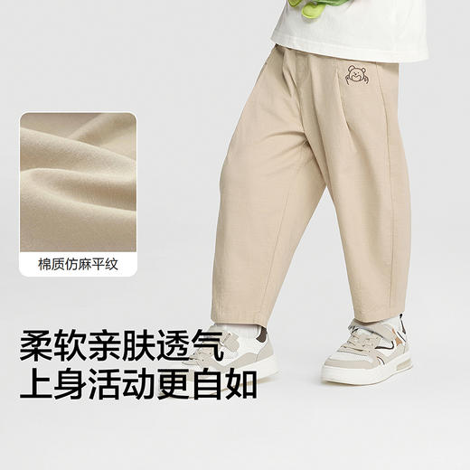 巴拉巴拉童装儿童长裤男童女童夏装2026新款开心熊绣花宽松气球裤 商品图3
