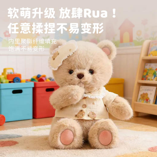 晚安熊毛绒公仔 商品图4