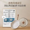 6950885575916 苏泊尔SUPOR 炒锅不粘锅家用麦饭石色炒菜锅平底锅加深早餐锅多用锅磁炉通用【28cm】 商品缩略图4