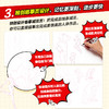 人体结构临摹练习500例 人体动态结构造型临摹图册红描练习可撕式临摹本 商品缩略图3
